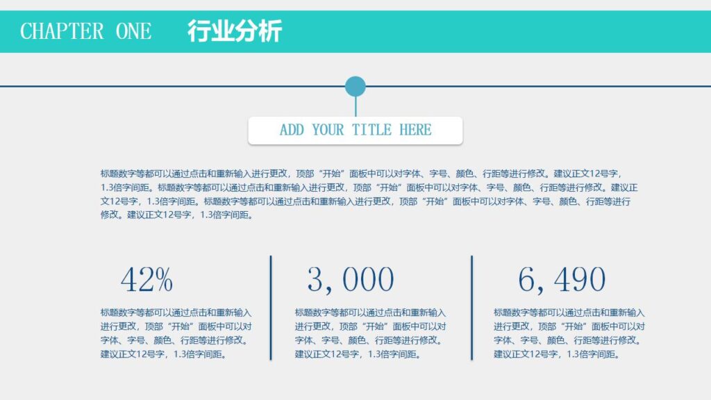 图片[9]-产品策划发布商务PPT模板-千文网