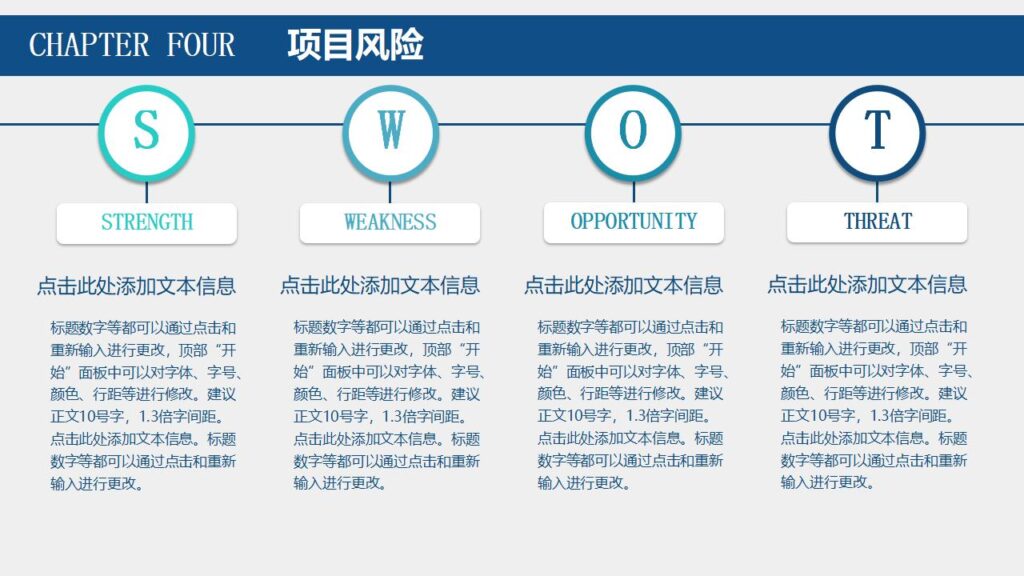 图片[20]-产品策划发布商务PPT模板-千文网