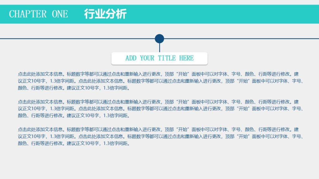 图片[6]-产品策划发布商务PPT模板-千文网