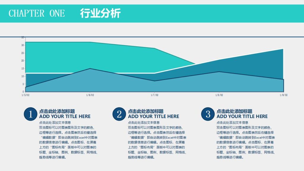 图片[8]-产品策划发布商务PPT模板-千文网