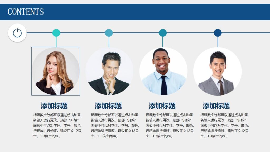 图片[3]-产品策划发布商务PPT模板-千文网