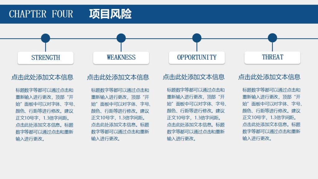 图片[19]-产品策划发布商务PPT模板-千文网