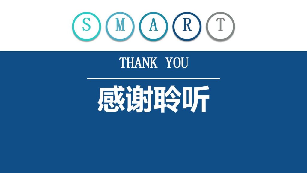 图片[22]-产品策划发布商务PPT模板-千文网