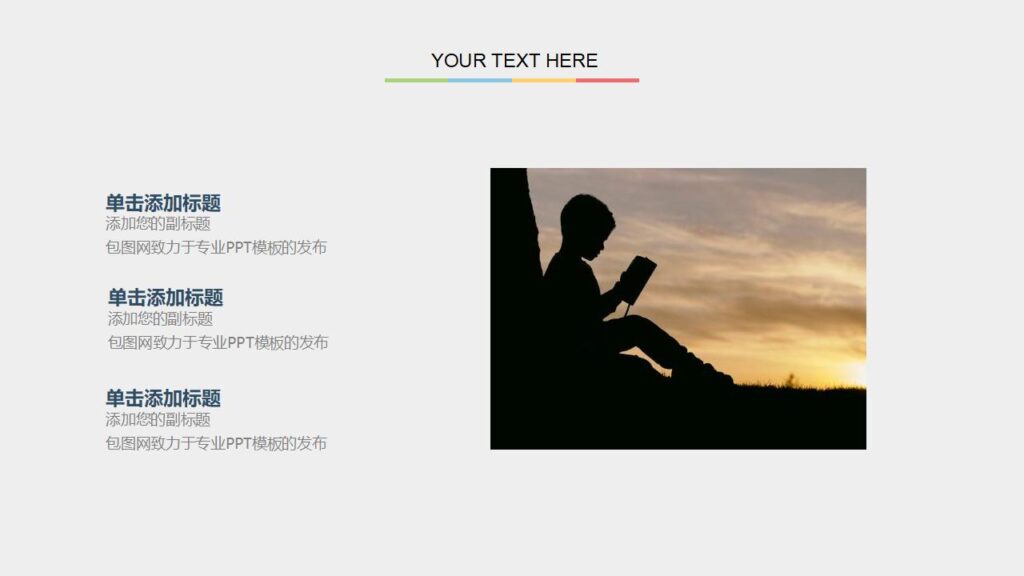 图片[9]-扁平化完整框架企业介绍产品发布PPT模板-千文网