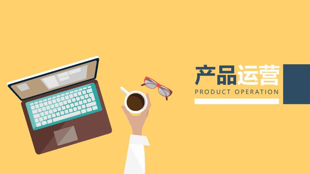 图片[15]-扁平化完整框架企业介绍产品发布PPT模板-千文网