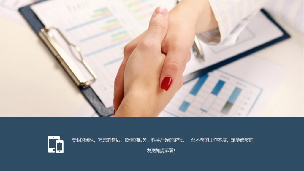 图片[12]-扁平化完整框架企业介绍产品发布PPT模板-千文网