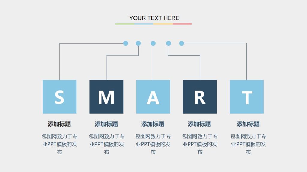 图片[19]-扁平化完整框架企业介绍产品发布PPT模板-千文网
