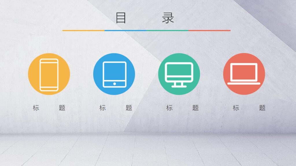 图片[2]-xx品牌极简数码新品发布会PPT模板-千文网
