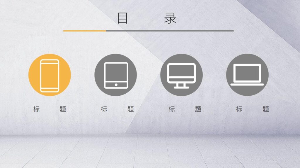 图片[3]-xx品牌极简数码新品发布会PPT模板-千文网