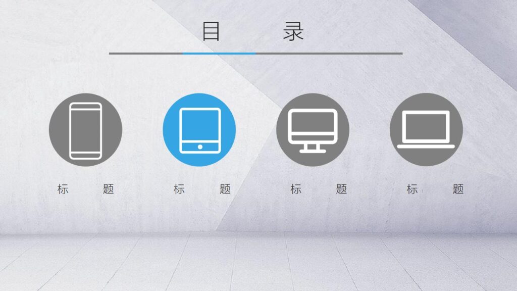 图片[10]-xx品牌极简数码新品发布会PPT模板-千文网