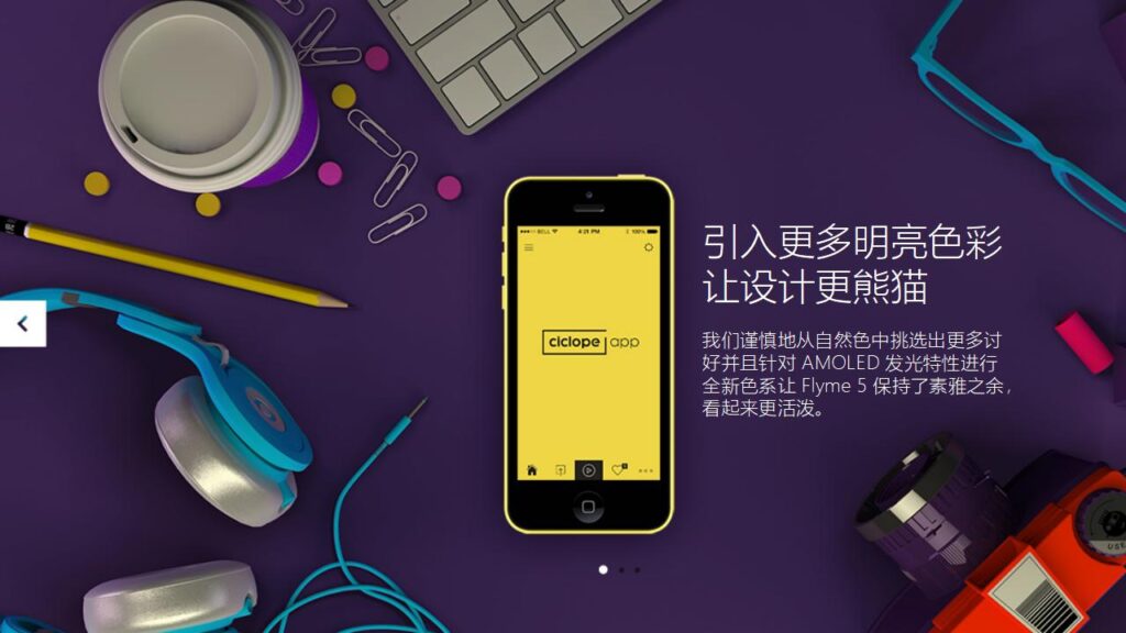 图片[5]-xx品牌极简数码新品发布会PPT模板-千文网