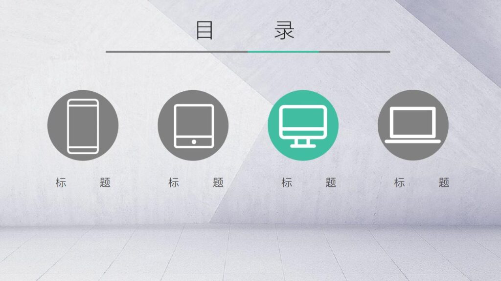 图片[15]-xx品牌极简数码新品发布会PPT模板-千文网