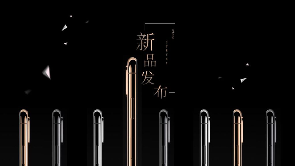 iPhone新品手机发布宣传PPT模板-千文网