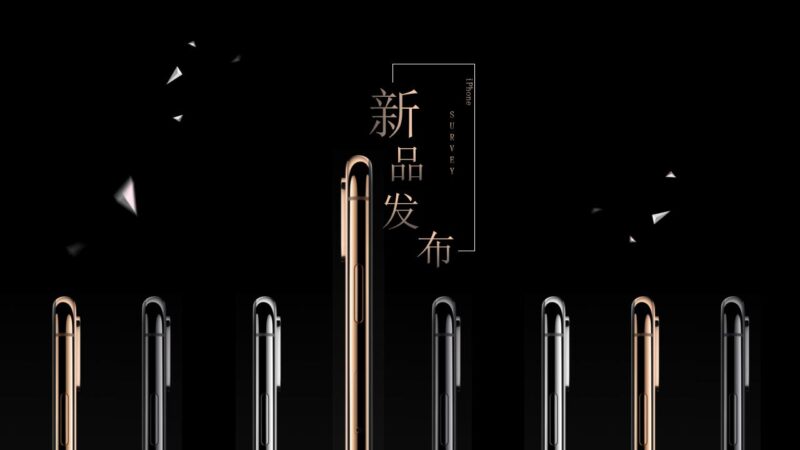 iPhone新品手机发布宣传PPT模板-千文网