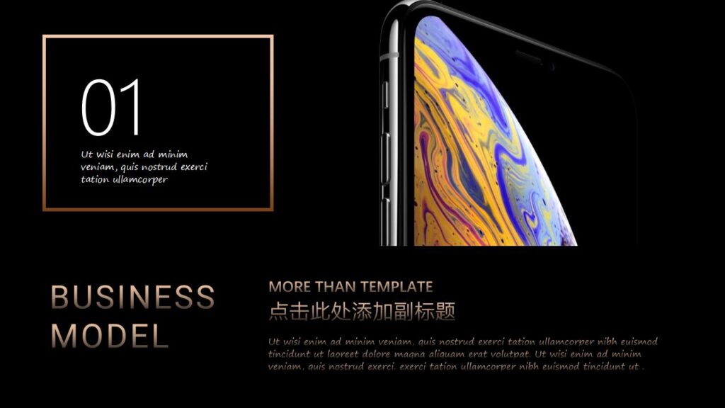 图片[3]-iPhone新品手机发布宣传PPT模板-千文网