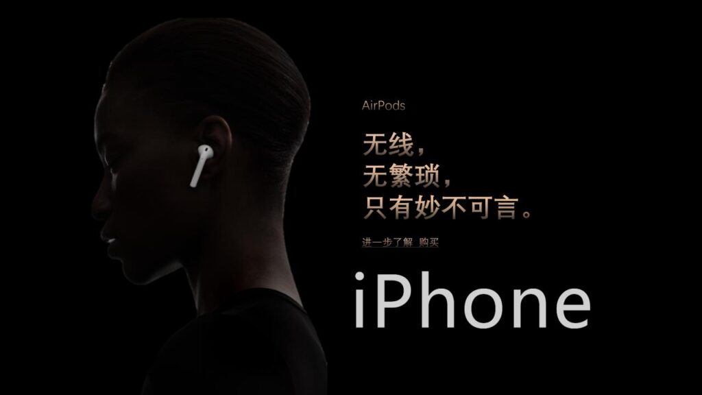 图片[14]-iPhone新品手机发布宣传PPT模板-千文网
