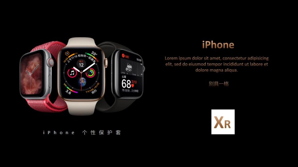 图片[21]-iPhone新品手机发布宣传PPT模板-千文网