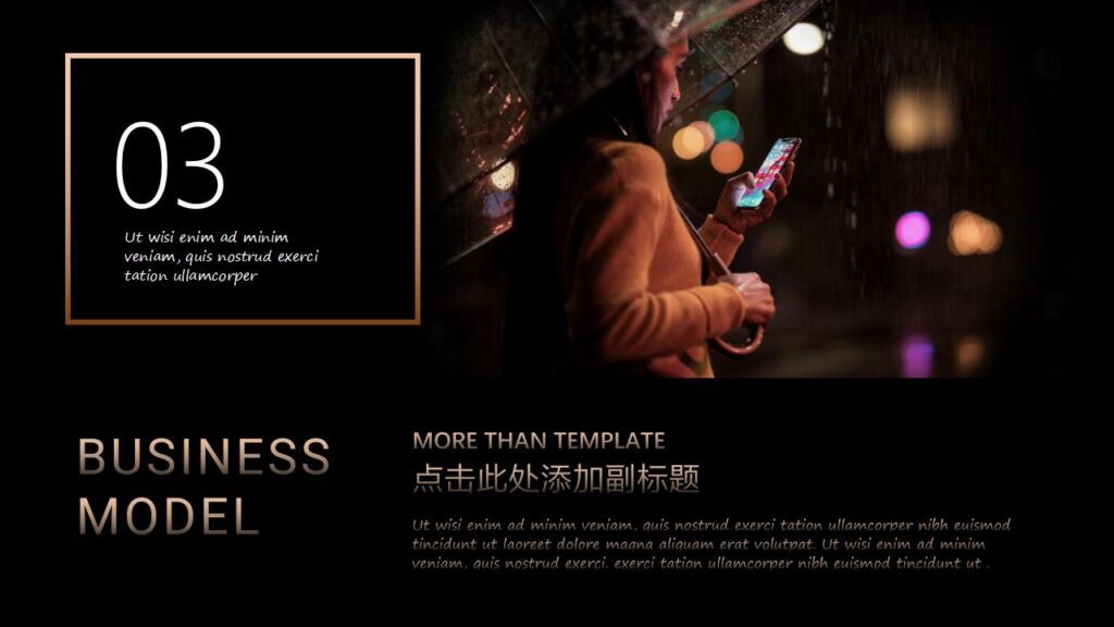 图片[17]-iPhone新品手机发布宣传PPT模板-千文网