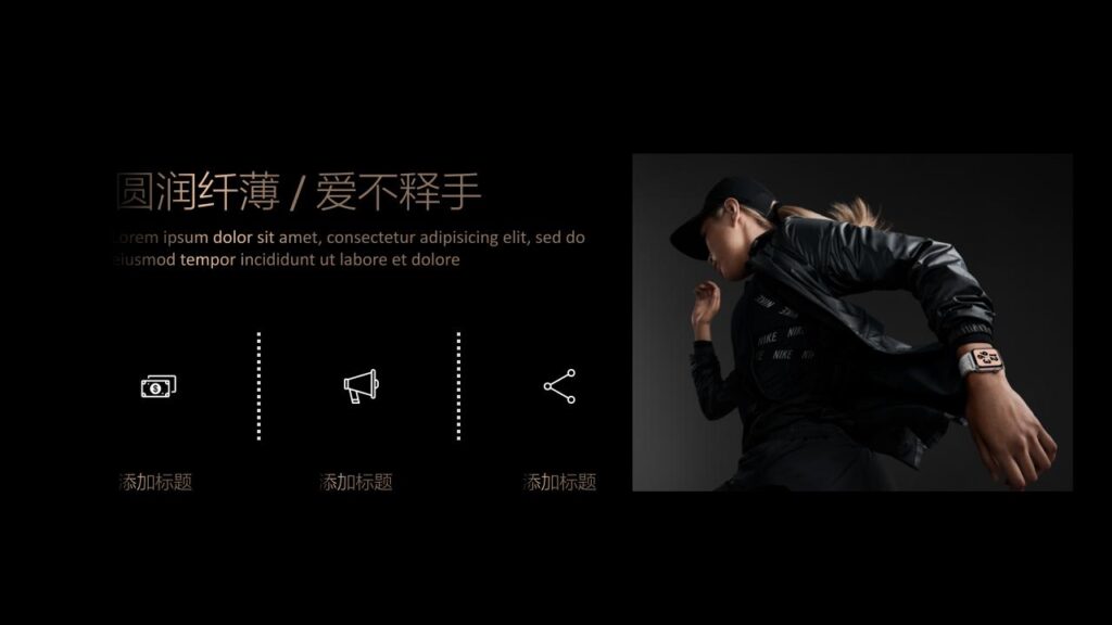 图片[25]-iPhone新品手机发布宣传PPT模板-千文网