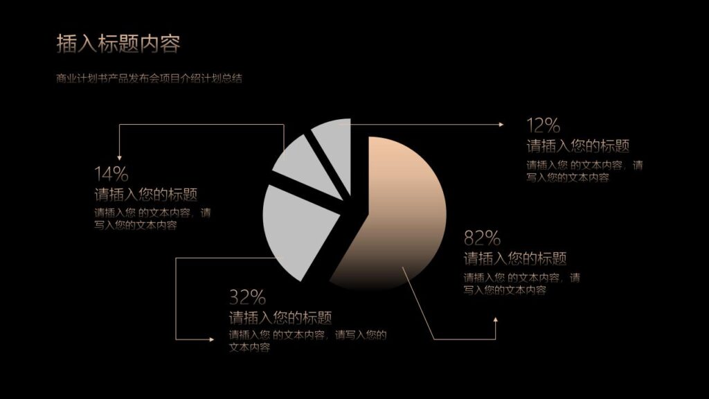 图片[9]-iPhone新品手机发布宣传PPT模板-千文网