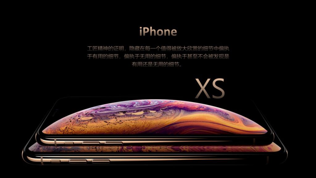 图片[6]-iPhone新品手机发布宣传PPT模板-千文网