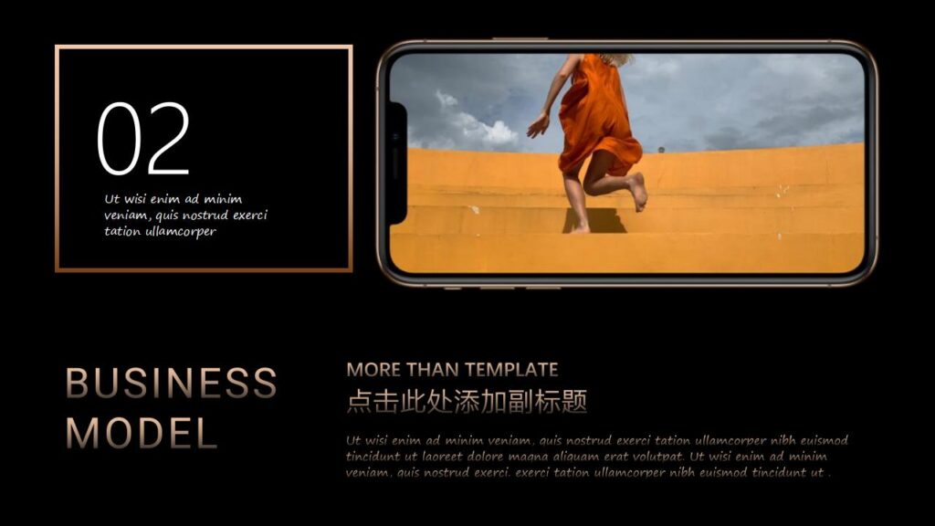 图片[10]-iPhone新品手机发布宣传PPT模板-千文网