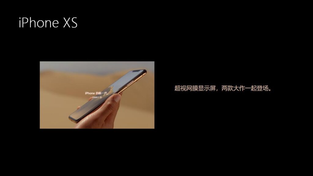 图片[7]-iPhone新品发布会宣传PPT模板-千文网