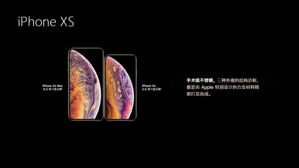 图片[8]-iPhone新品发布会宣传PPT模板-千文网
