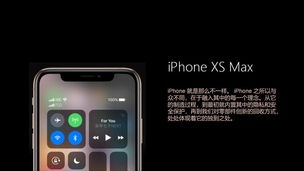 图片[16]-iPhone新品发布会宣传PPT模板-千文网