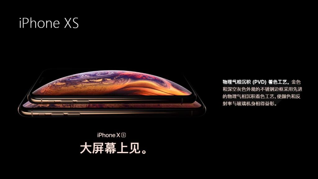 图片[10]-iPhone新品发布会宣传PPT模板-千文网