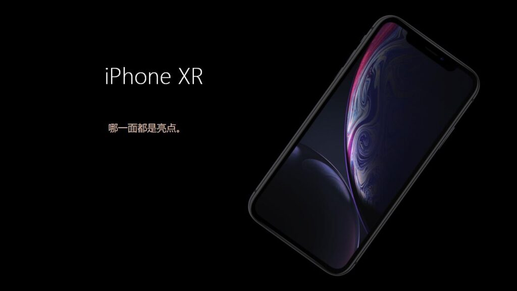 图片[18]-iPhone新品发布会宣传PPT模板-千文网