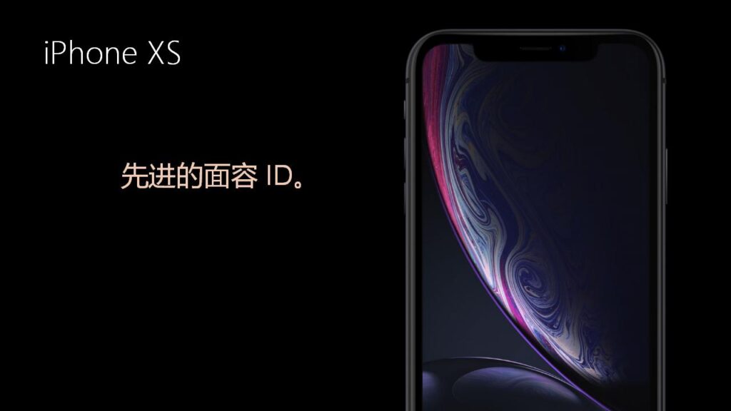 图片[11]-iPhone新品发布会宣传PPT模板-千文网