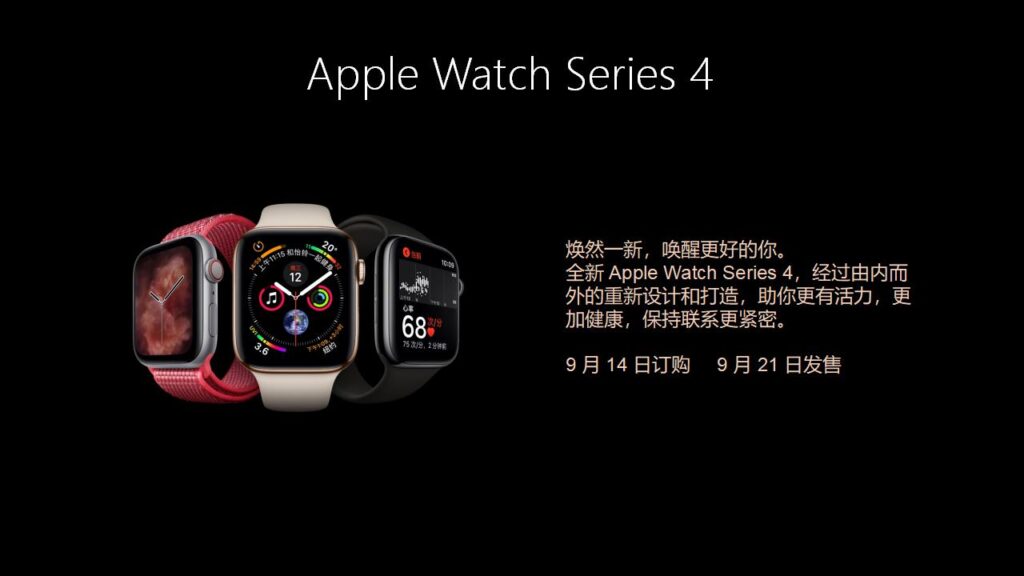 图片[24]-iPhone新品发布会宣传PPT模板-千文网