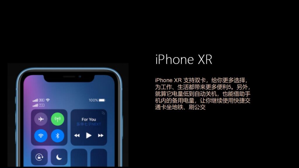 图片[22]-iPhone新品发布会宣传PPT模板-千文网