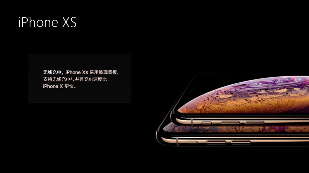 图片[9]-iPhone新品发布会宣传PPT模板-千文网