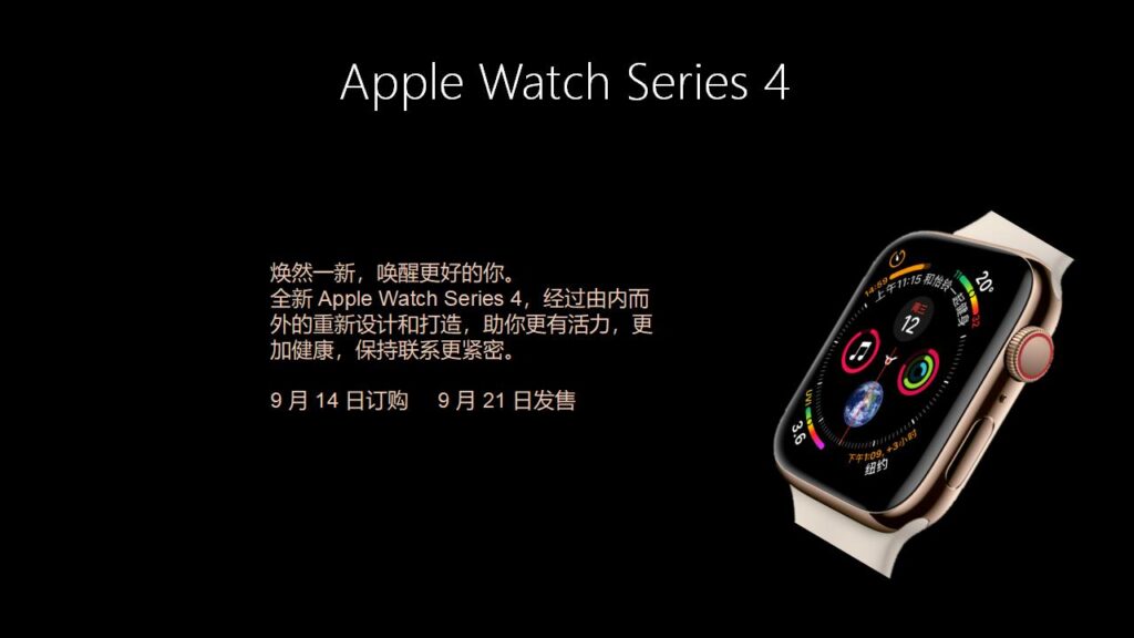 图片[25]-iPhone新品发布会宣传PPT模板-千文网