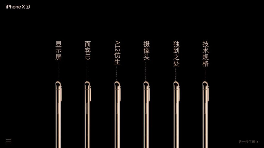 图片[4]-iPhone XS新品发布大气黑色PPT模板-千文网