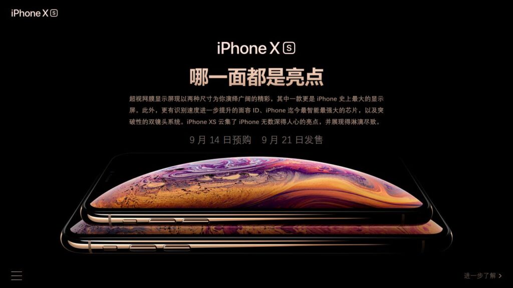 图片[2]-iPhone XS新品发布大气黑色PPT模板-千文网
