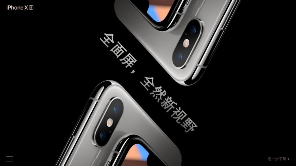 图片[3]-iPhone XS新品发布大气黑色PPT模板-千文网
