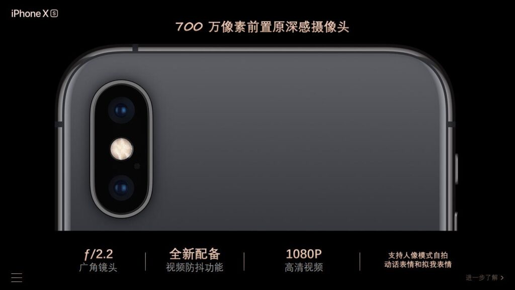 图片[19]-iPhone XS新品发布大气黑色PPT模板-千文网
