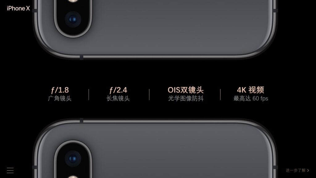 图片[18]-iPhone XS新品发布大气黑色PPT模板-千文网