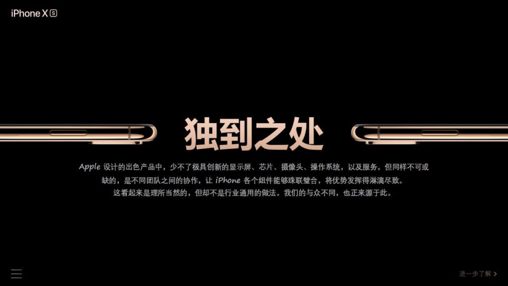 图片[20]-iPhone XS新品发布大气黑色PPT模板-千文网