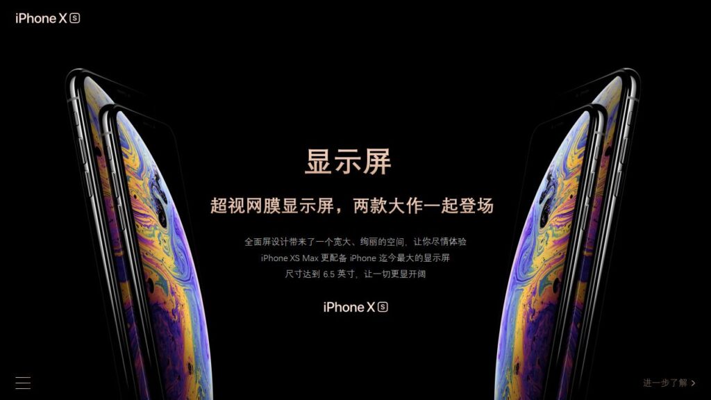 图片[7]-iPhone XS新品发布大气黑色PPT模板-千文网