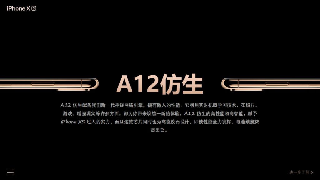 图片[13]-iPhone XS新品发布大气黑色PPT模板-千文网