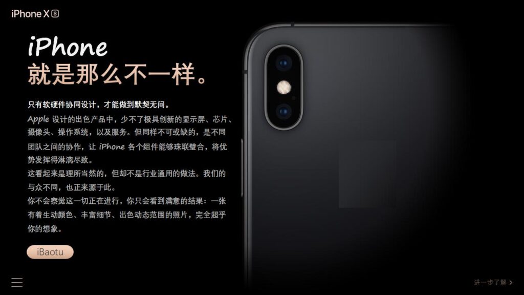 图片[21]-iPhone XS新品发布大气黑色PPT模板-千文网