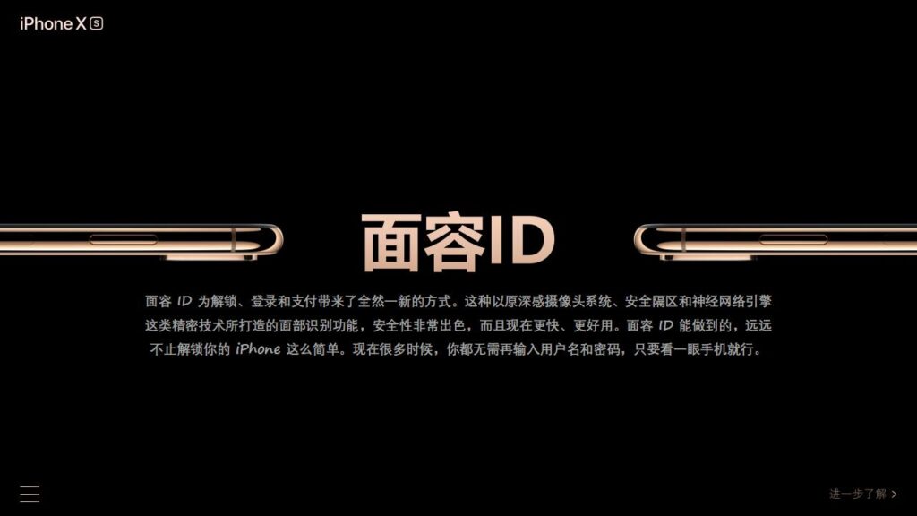 图片[9]-iPhone XS新品发布大气黑色PPT模板-千文网