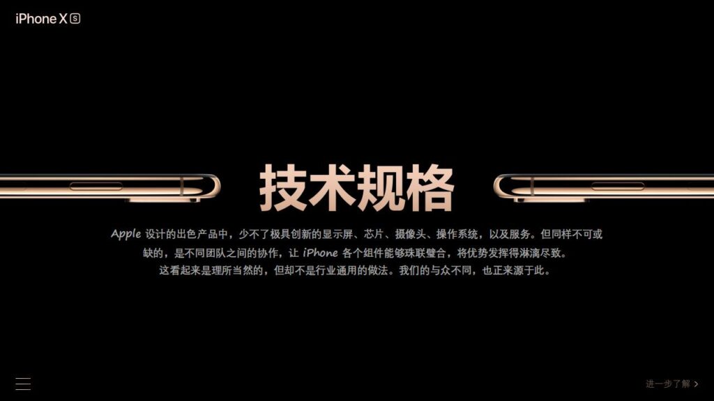 图片[23]-iPhone XS新品发布大气黑色PPT模板-千文网