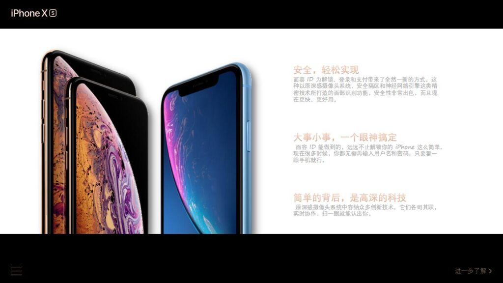 图片[11]-iPhone XS新品发布大气黑色PPT模板-千文网