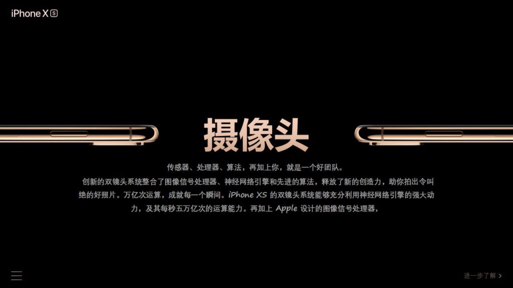 图片[17]-iPhone XS新品发布大气黑色PPT模板-千文网