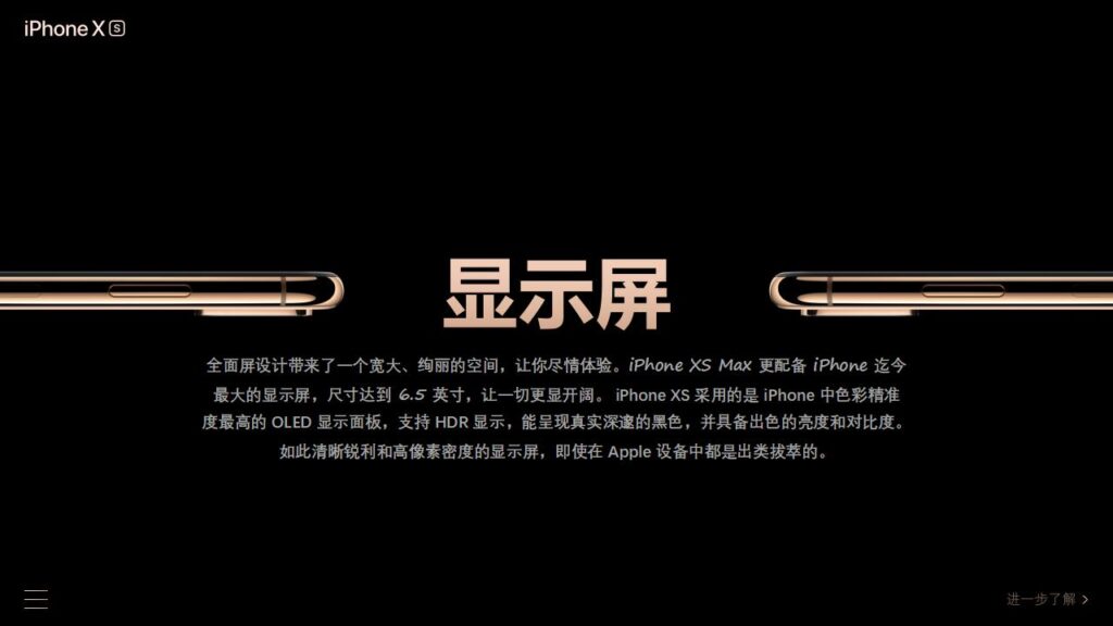 图片[5]-iPhone XS新品发布大气黑色PPT模板-千文网